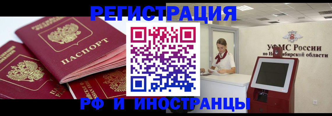 форма 3 в Славгороде